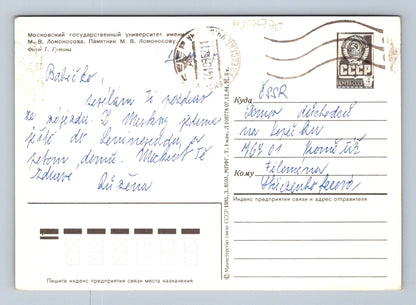 Pohlednice Rusko Moskva Lomonosovova univerzita 1984 (M29970)