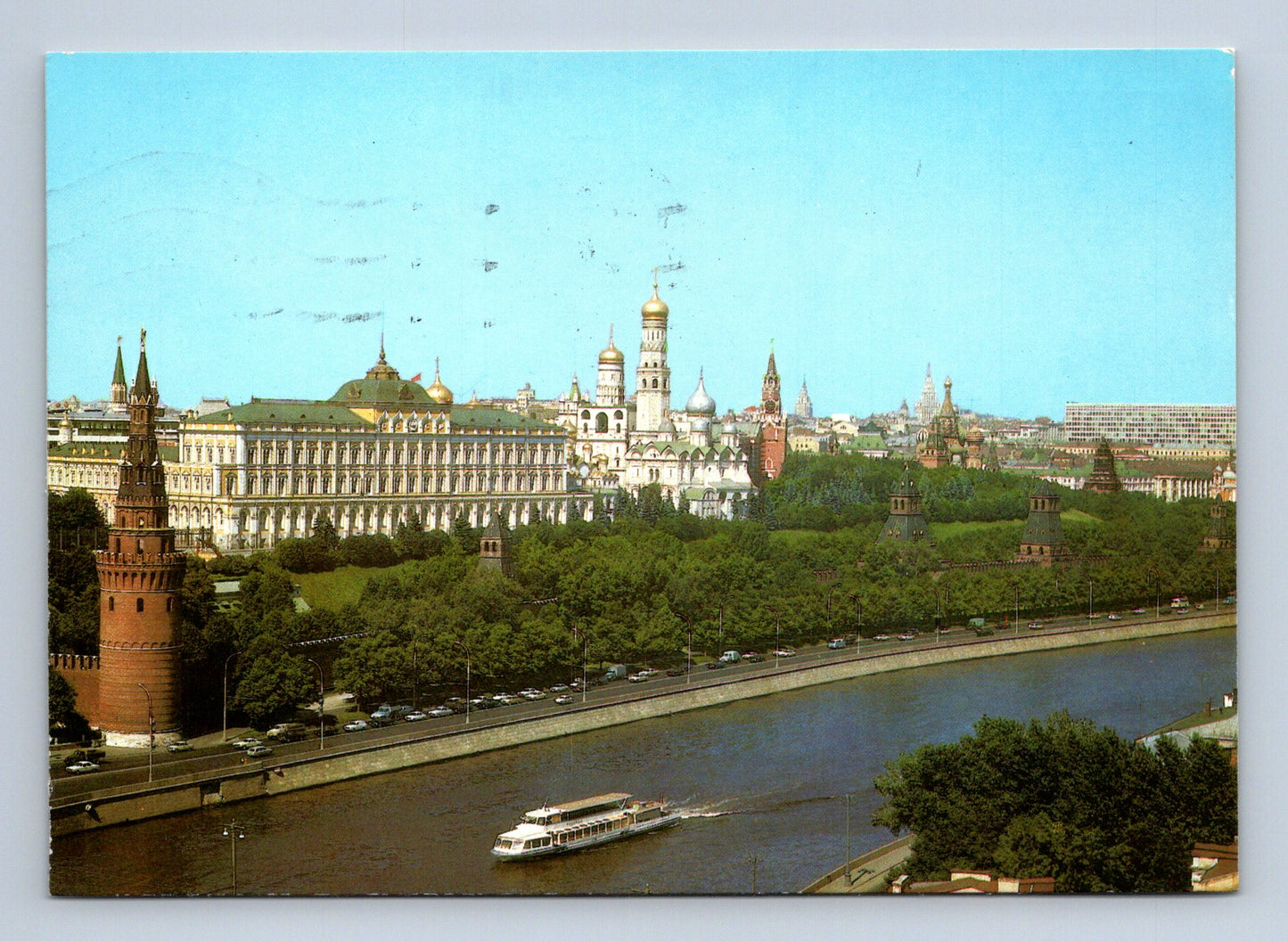 Pohlednice Rusko Moskva Kreml a řeka 1988 (M29972)