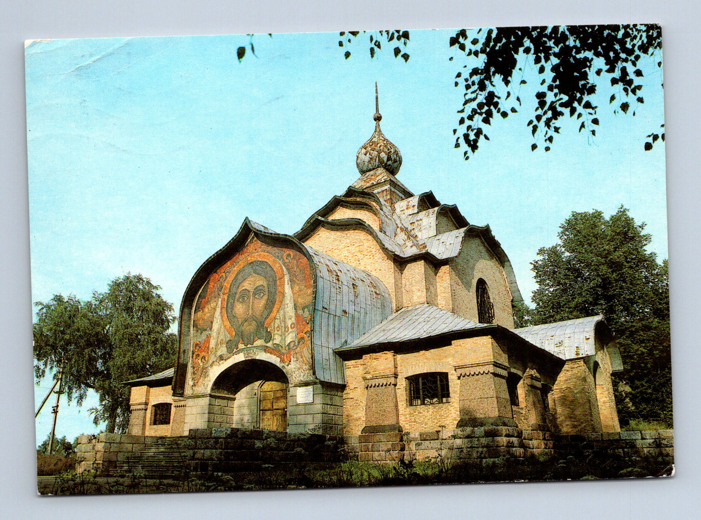 Pohlednice Rusko Teremok ve Flenovu 1989 (M29973)