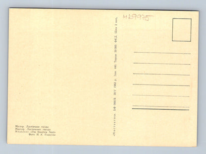 Pohlednice Ukrajina Miskhor Vlaštovčí hnízdo 1963 (M29975)