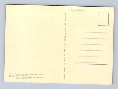 Pohlednice Ukrajina Miskhor dům odpočinku 1963 (M29976)