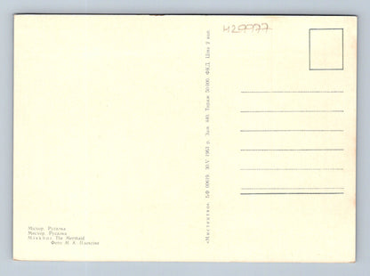 Pohlednice Rusko Miskhor socha mořské panny 1963 (M29977)
