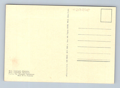 Pohlednice SSSR Jalta Sanatorium Kurpaty 1963 (M29978)