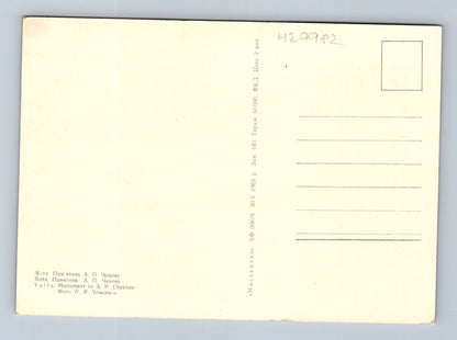 Pohlednice Rusko Jalta památník A. P. Čechova 1963 (M29982)