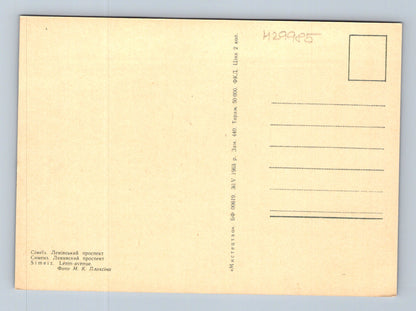 Pohlednice Rusko Simeiz Leninův prospekt květiny 1963 (M29985)