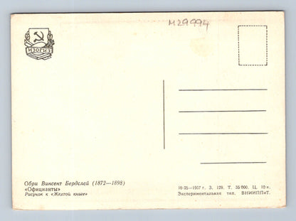 Pohlednice Rusko Beardsley Oфицианты The Waiters 1957 (M29994)