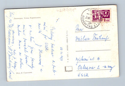 Pohlednice Rusko Leningrad ul. Karpinskogo 1971 (M29998)