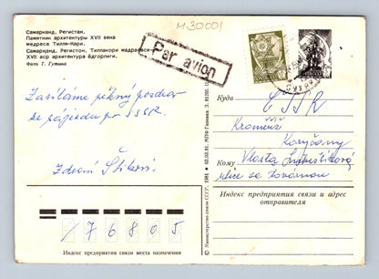 Pohlednice SSSR Samarkand medresa Tillja-Kari 1981 (M30001)