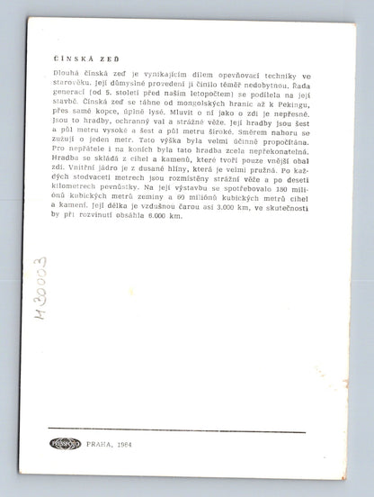 Pohlednice Čína Velká čínská zeď letecký pohled 1964 (M30003)