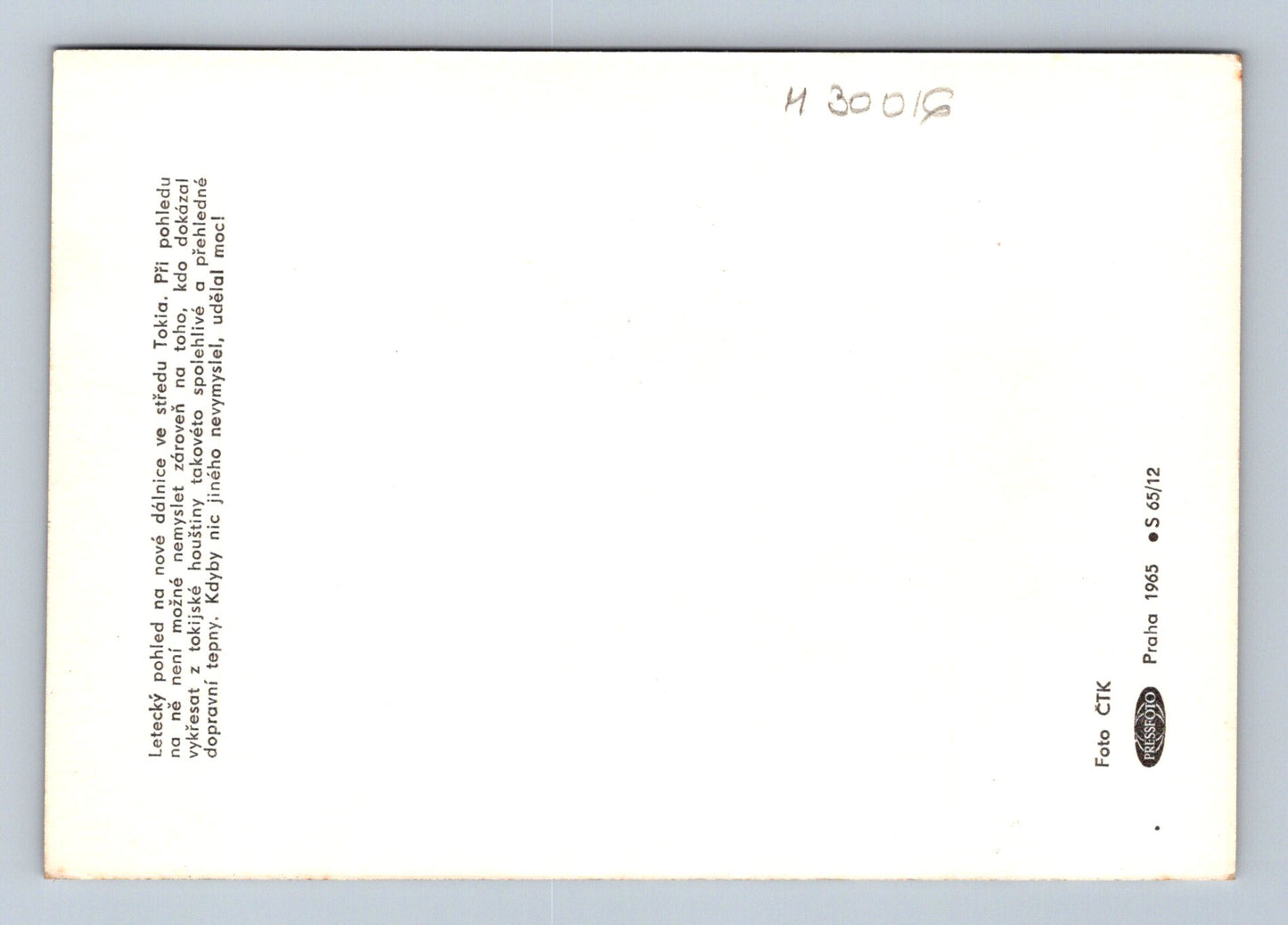 Pohlednice Japonsko Tokio dálnice letecký pohled 1965 (M30016)