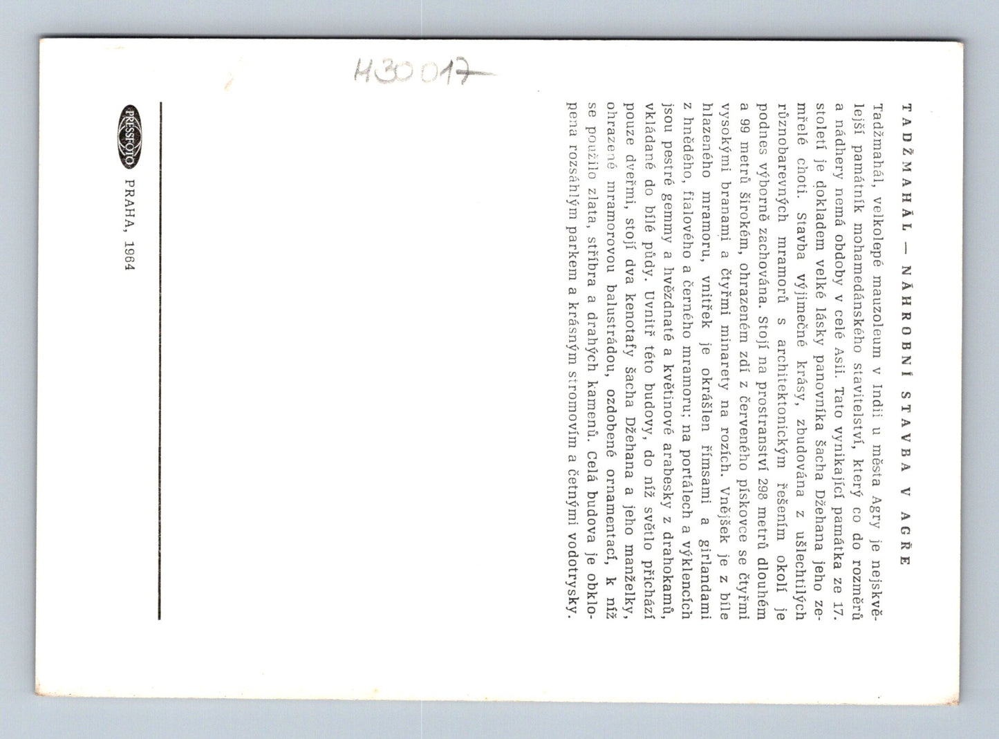 Pohlednice Indie Tádž Mahal 1984 (M30017)