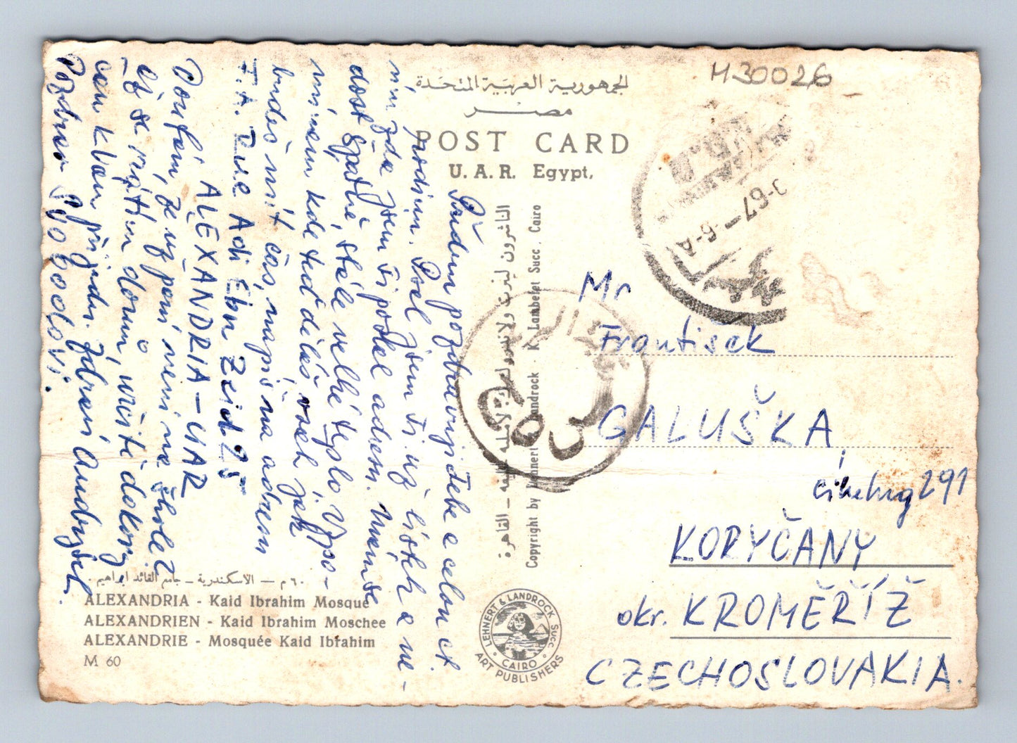 Pohlednice Egypt Alexandria Kaid Ibrahim Mosque 1960 (M30026)