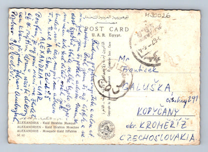 Pohlednice Egypt Alexandria Kaid Ibrahim Mosque 1960 (M30026)
