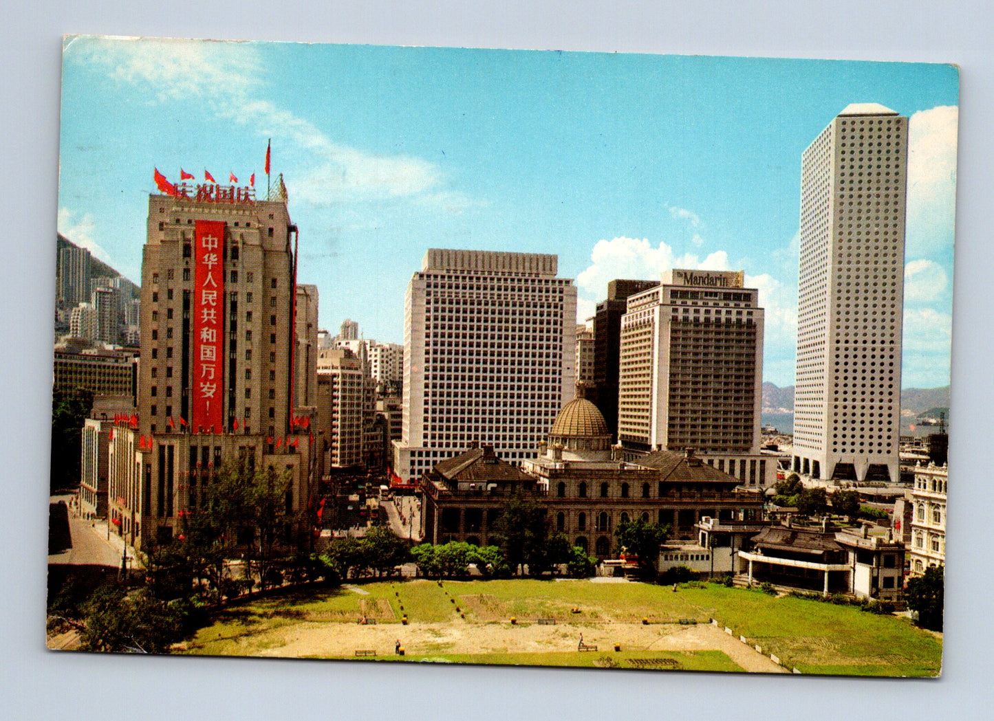 Pohlednice Hongkong Central District mrakodrapy 1978 (M30041)