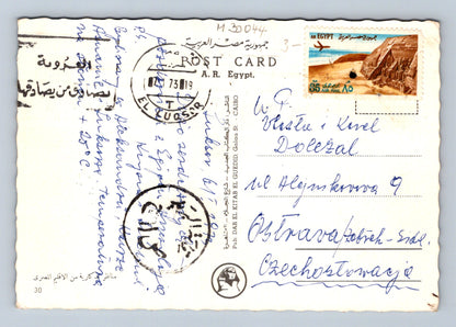 Egypt motiv s felukami, pyramidou a velbloudem 1973 (M30044)