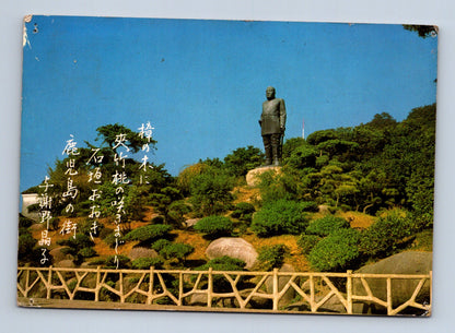 Pohlednice Japonsko Kagoshima socha Saigo Takamoriho (M30055)