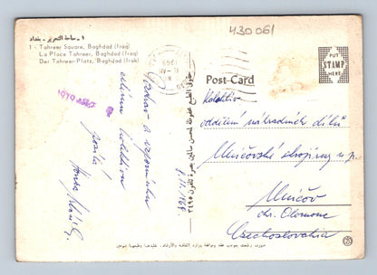 Pohlednice Irák Baghdad Tahrir Square 1961 (M30061)