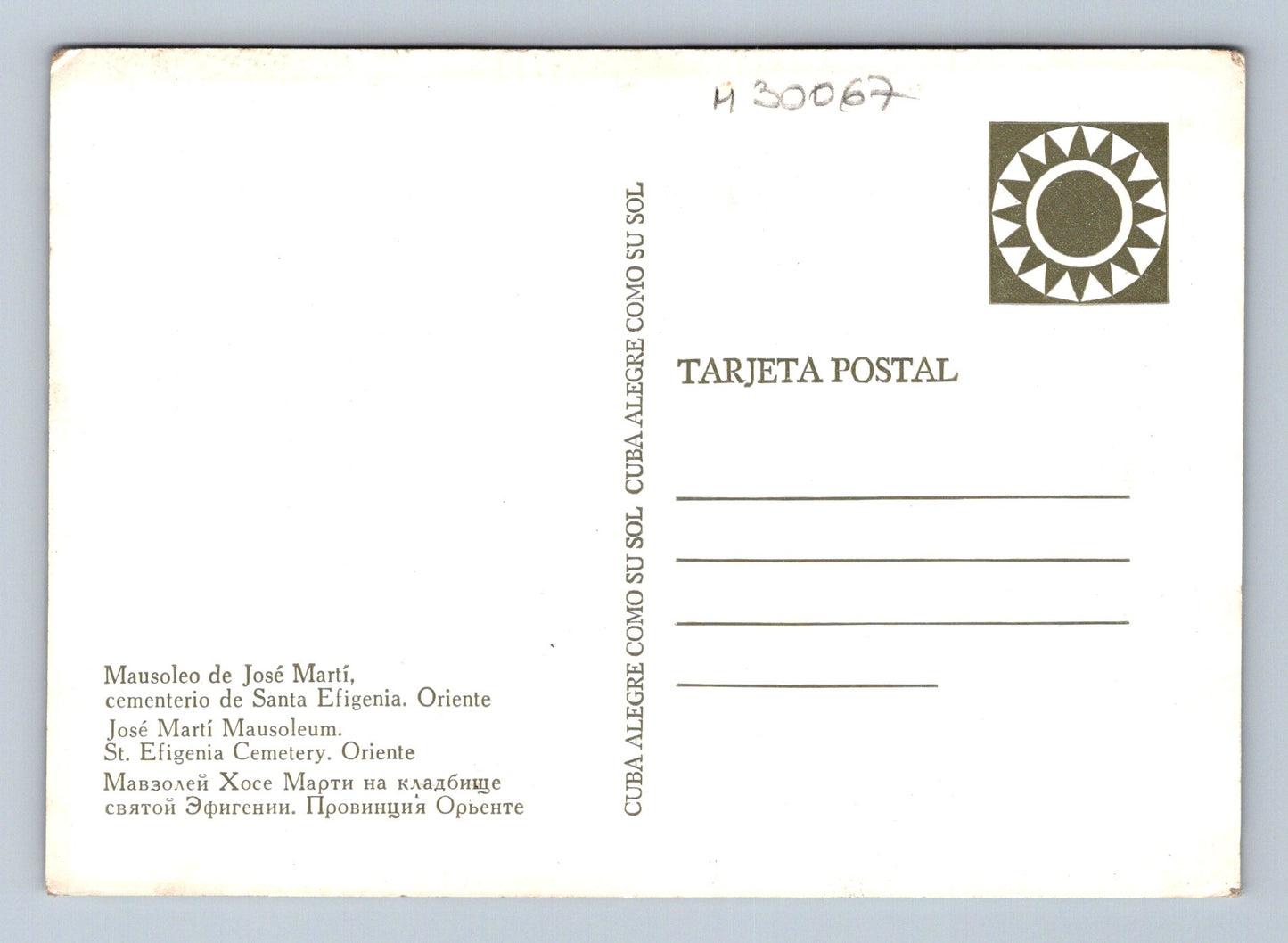 Pohlednice Kuba José Martí Mauzoleum (M30067)