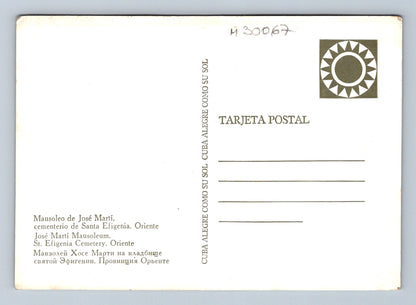 Pohlednice Kuba José Martí Mauzoleum (M30067)