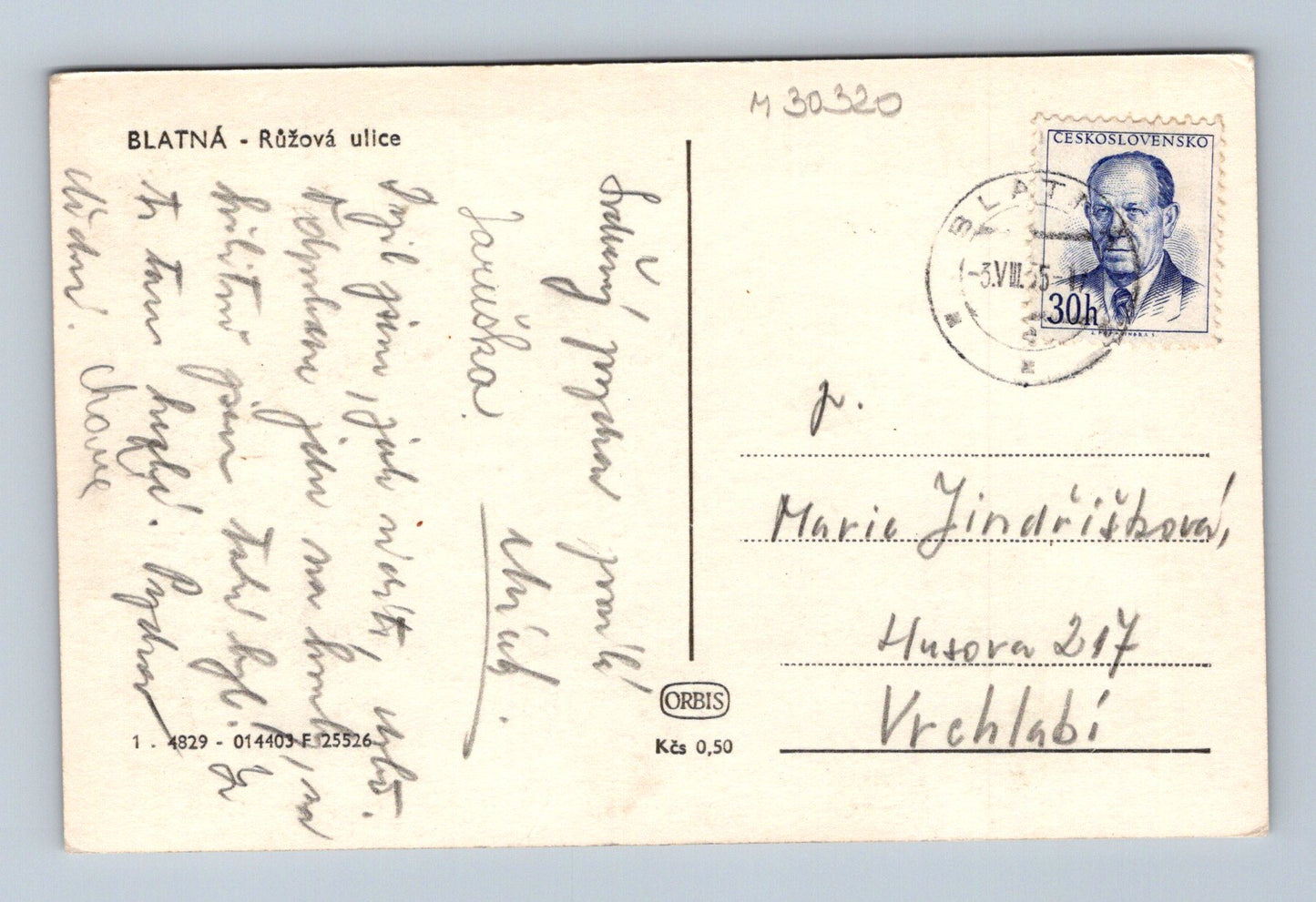 Pohlednice Blatná Růžová ulice 1946 (M30320)