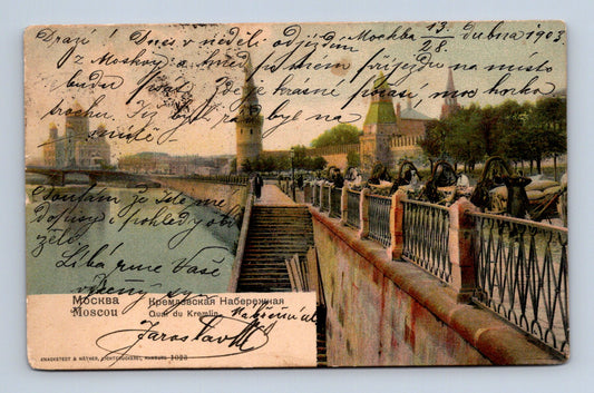 Pohlednice Rusko Moskva Kremlinská nábřeží 1903 (M30331)