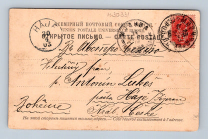 Pohlednice Rusko Moskva Kremlinská nábřeží 1903 (M30331)