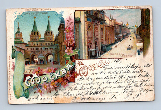 Pohlednice Rusko Moskva Iverská brána Nikolská ulice 1911 (M30341)