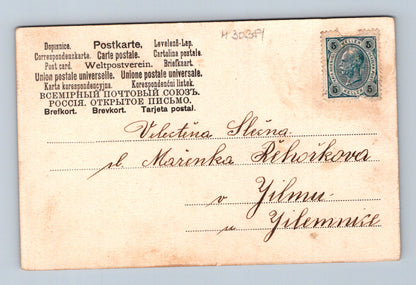Pohlednice I. F. Praha romantický motiv Jilemnice (M30381)