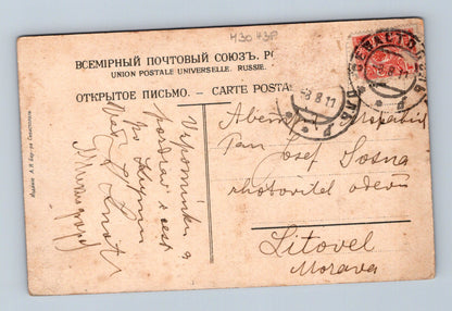 Pohlednice Rusko Inkerman kamenný lom 1911 (M30438)