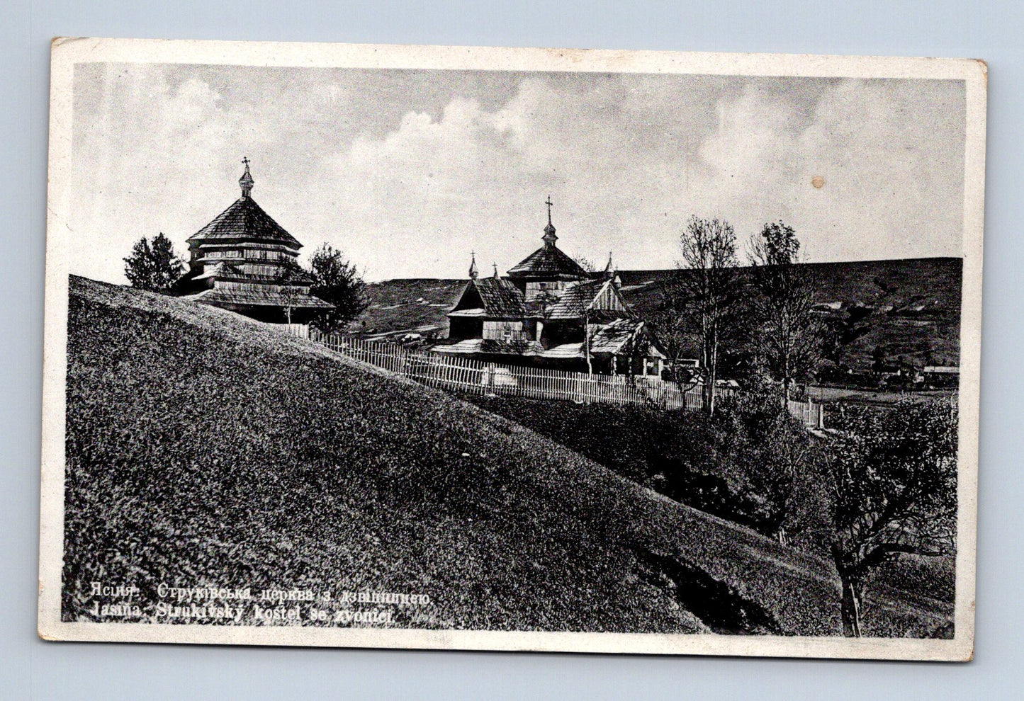 Pohlednice Ukrajina Jasina Strukiwskyj kostel (M30565)