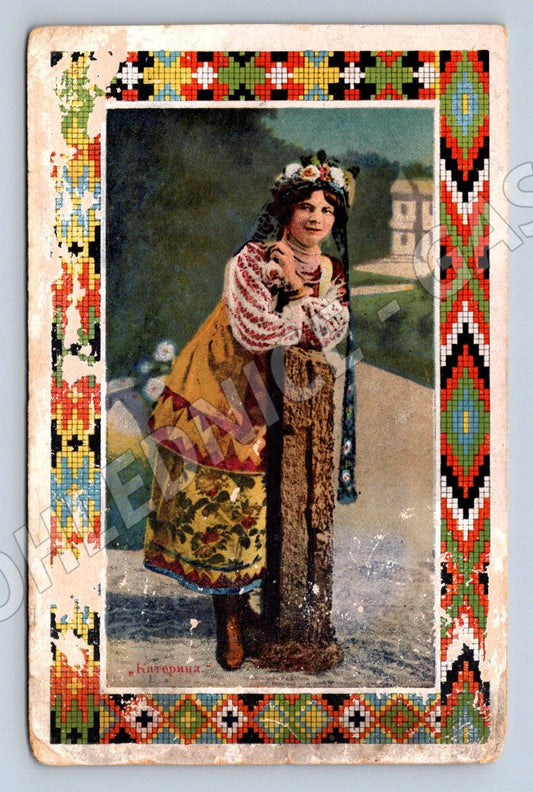 Postcard girl in folk costume ornamental frame (M3059)