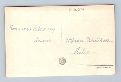 Pohlednice Bulharsko Sofia Narodno Sobranie (M30619)