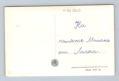 Pohlednice Bulharsko Sofie Mauzoleum Georgi Dimitrov (M30620)