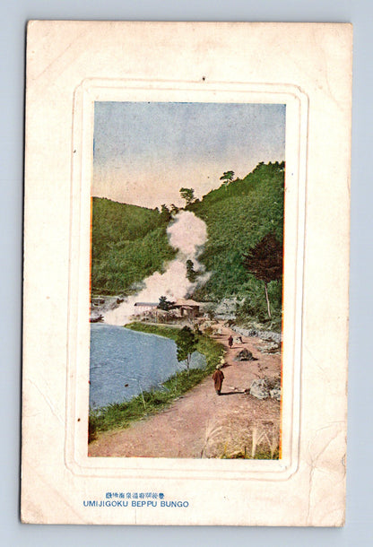Pohlednice Japonsko Beppu Umijigoku horké prameny (M30631)