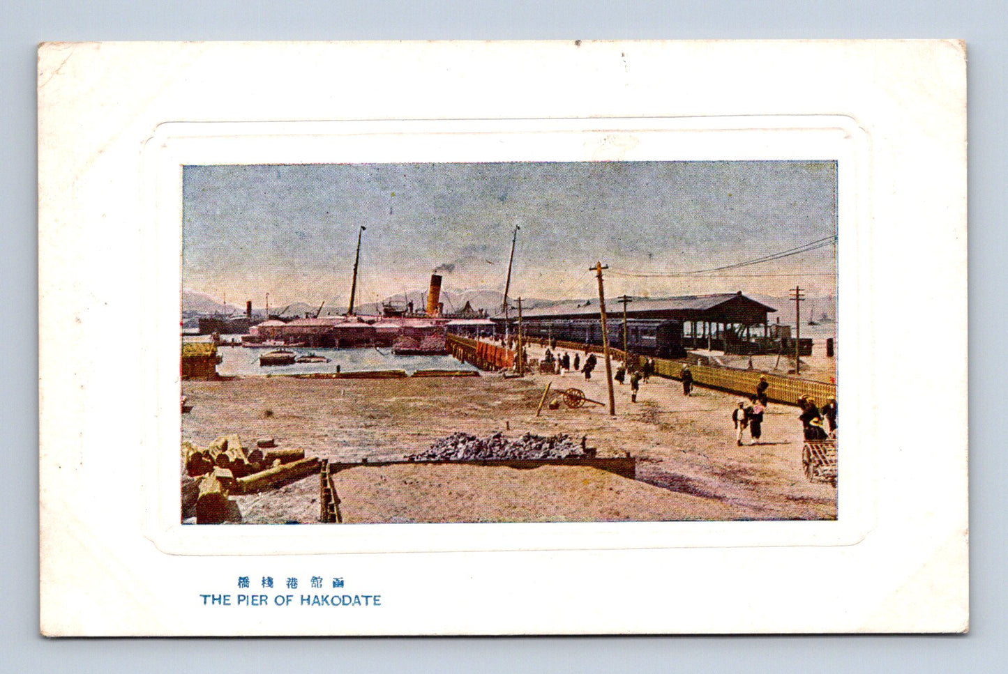 Pohlednice Japonsko Hakodate přístav (M30634)