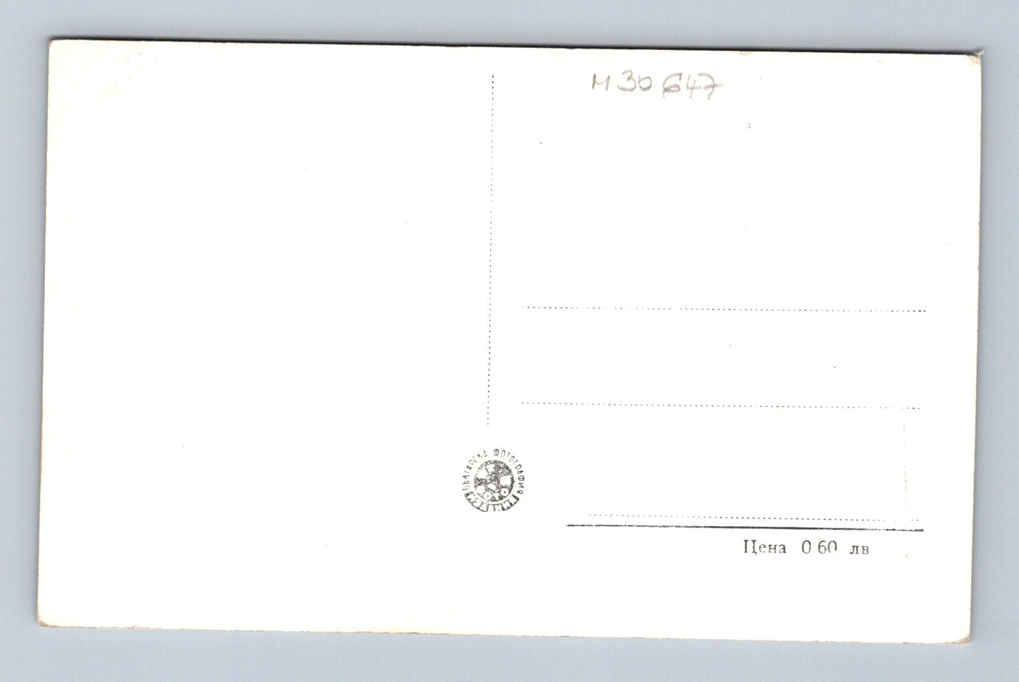Pohlednice Bulharsko Sofia Mauzoleum Georgi Dimitrova (M30647)