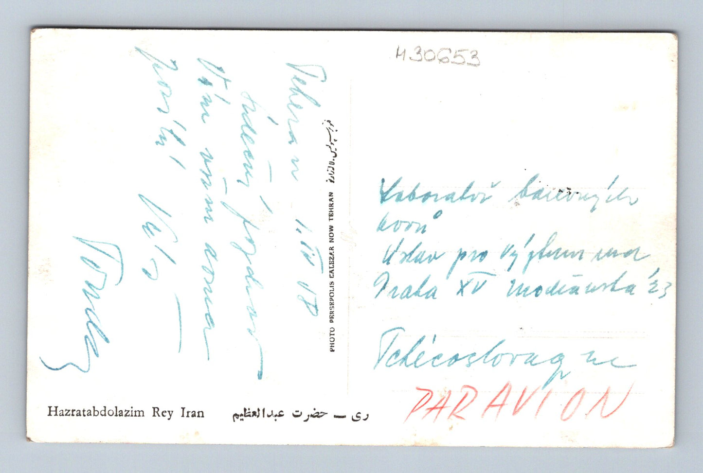 Pohlednice Írán Hazratabdolazim mešita (M30653)