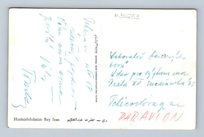 Pohlednice Írán Hazratabdolazim mešita (M30653)