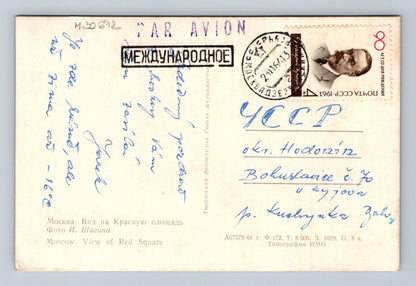 Pohlednice Rusko Moskva Rudé náměstí 1964 (M30672)