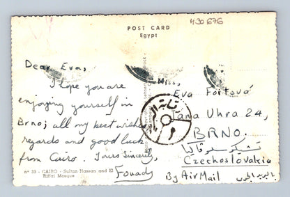Pohlednice Egypt Káhira Sultan Hassan a El Riffai mešita (M30676)