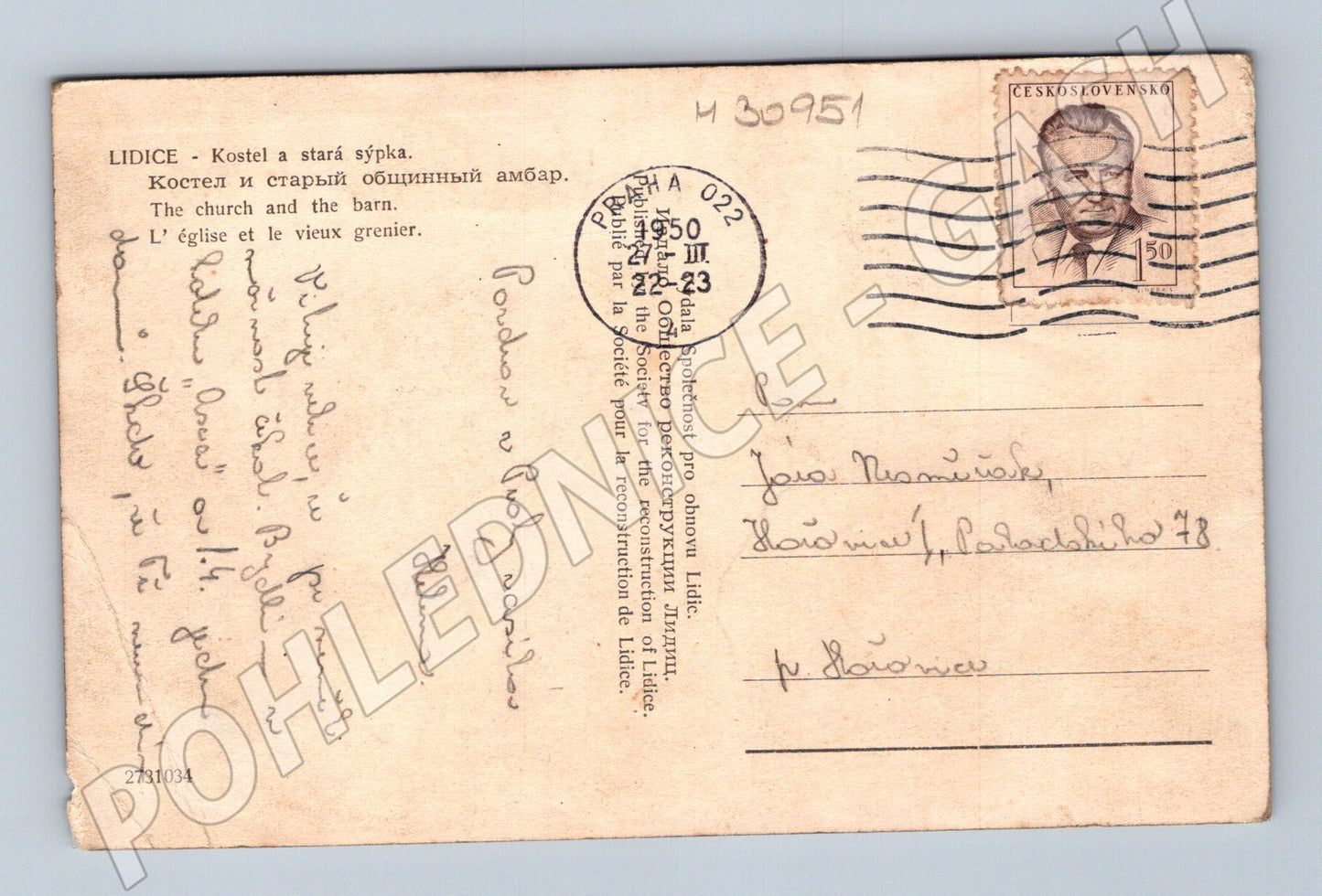 Pohlednice Lidice Kostel a stará sýpka 1950 (M30951)