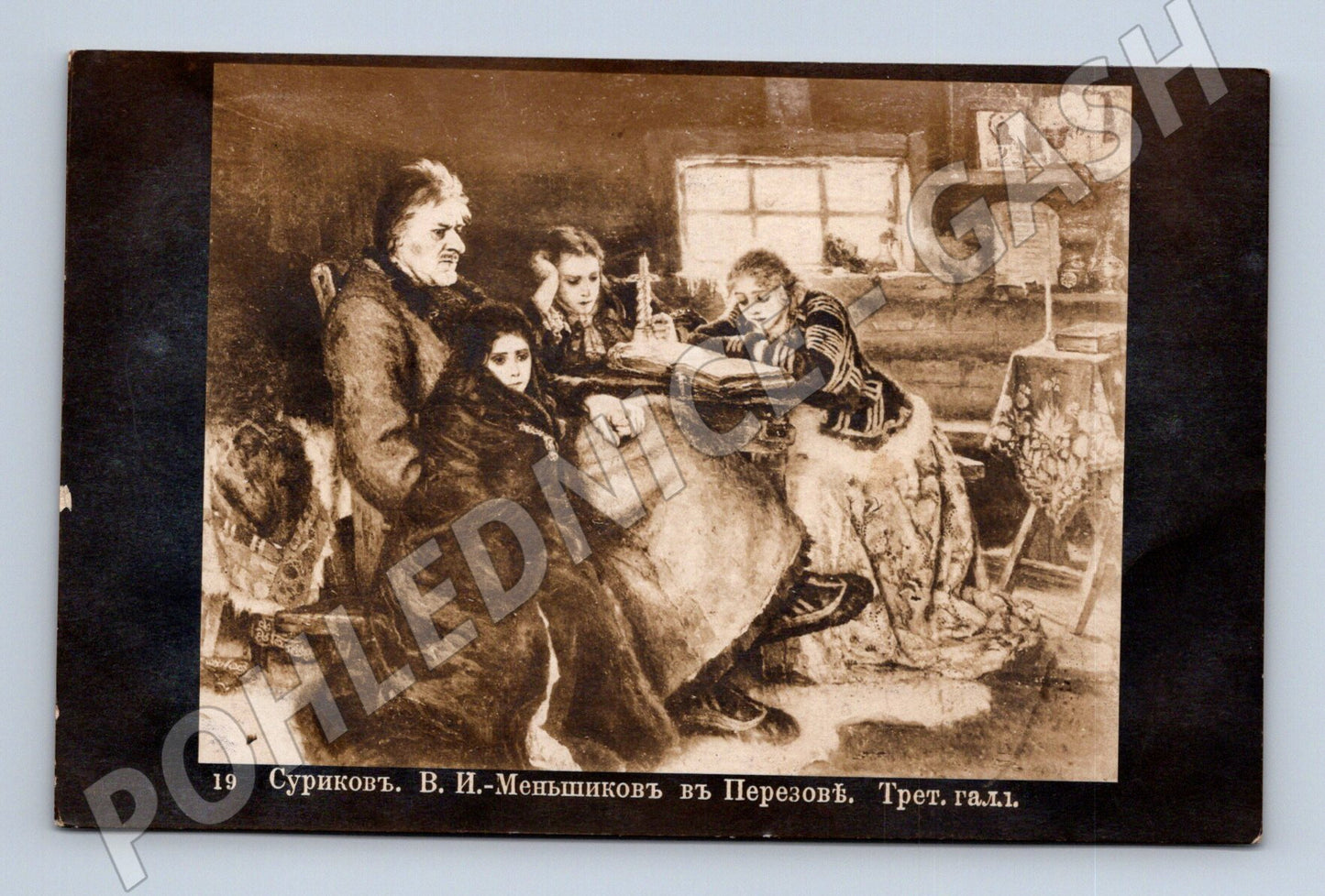 Pohlednice Rusko malba Surikov Menšikov v Berezově (M31137)