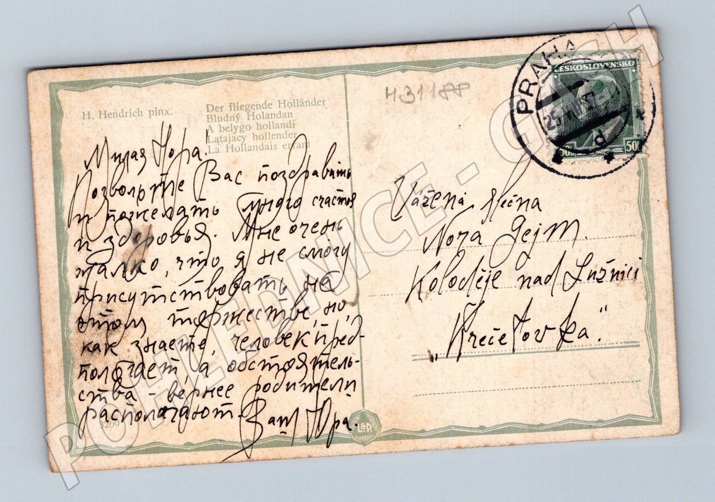 Pohlednice motiv Létající Holanďan 1937 (M31188)