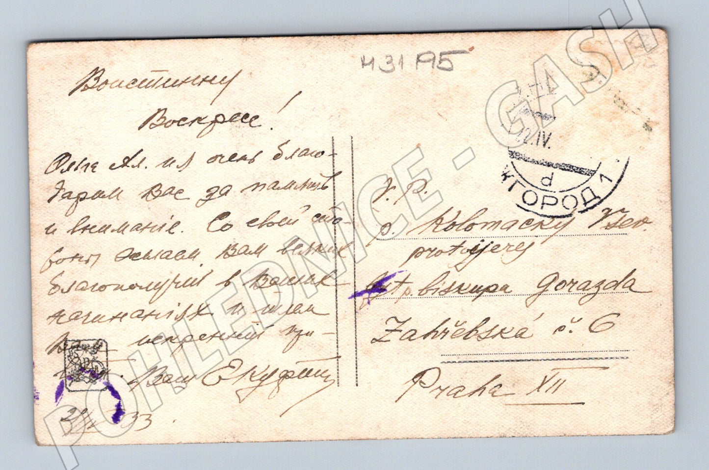 Pohlednice malířství P. Ribera Carmen 1933 (M31195)