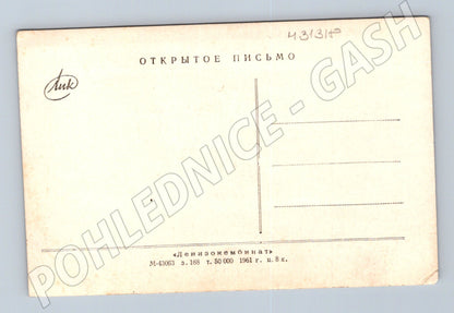 Pohlednice Rusko Jurij Gagarin kosmonaut 1961 (M31318)