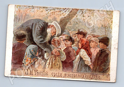 Pohlednice Rusko Lev Tolstoy a děti (M31321)