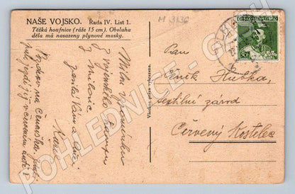 Postcard Our Army Heavy Howitzer Mask (M3136)