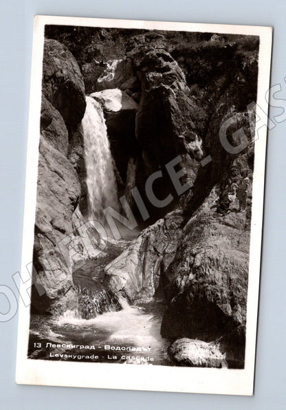 Pohlednice Bulharsko Levskigrad vodopád (M31381)