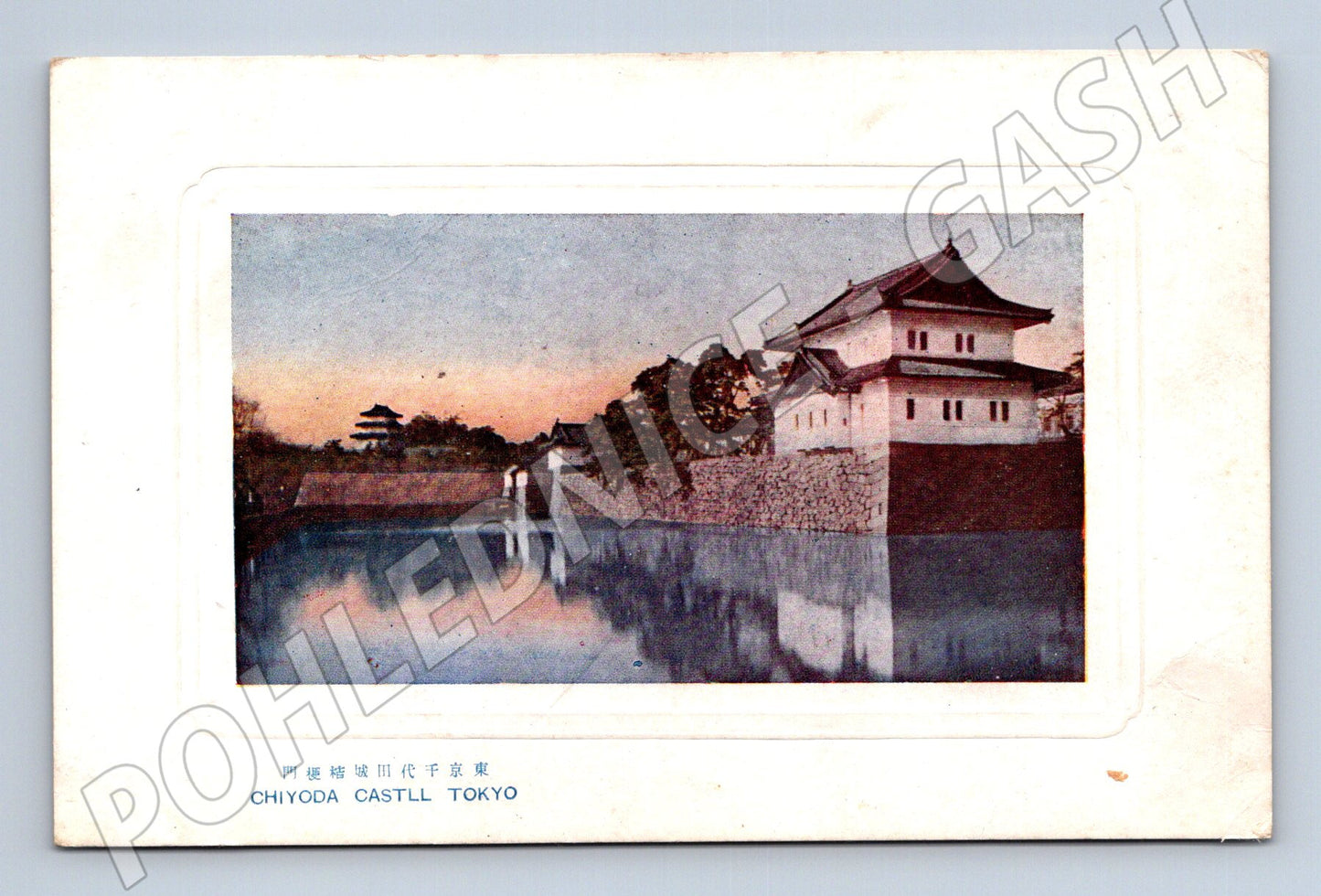 Pohlednice Japonsko Chiyoda Castle Tokyo (M31412)