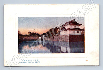 Pohlednice Japonsko Chiyoda Castle Tokyo (M31412)